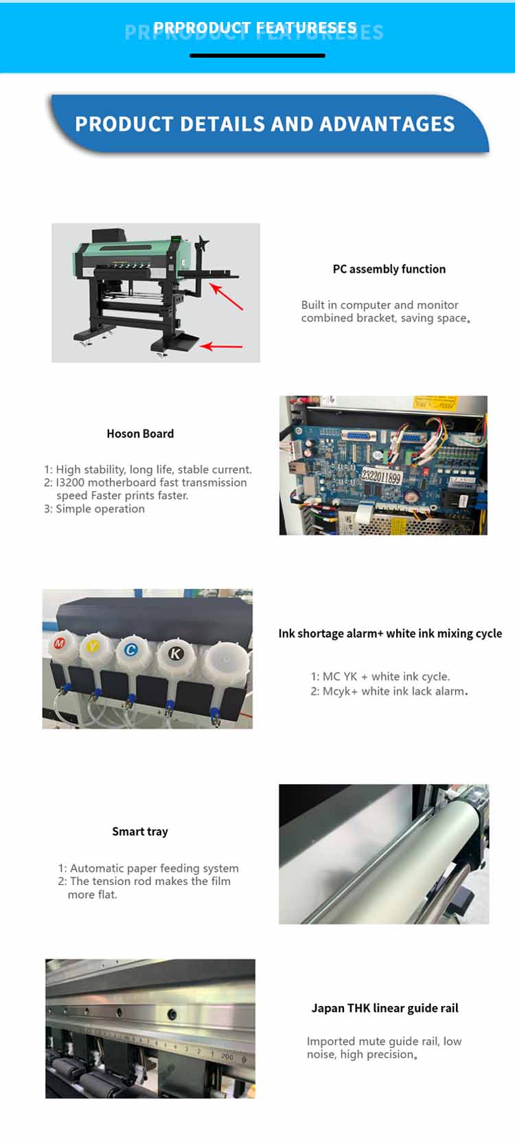 преимущество dtf принтера