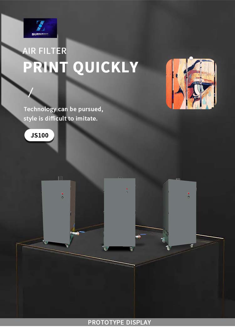 dtf дым очиститель