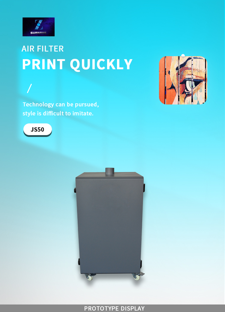 Воздушный фильтр дыма DTF