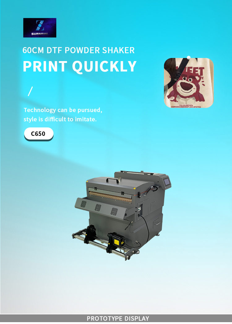 Порошковая машина для шейкера 60 см dtf