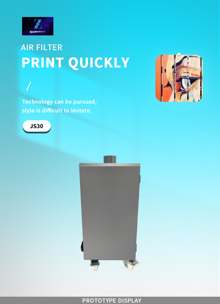 очиститель дыма дтф