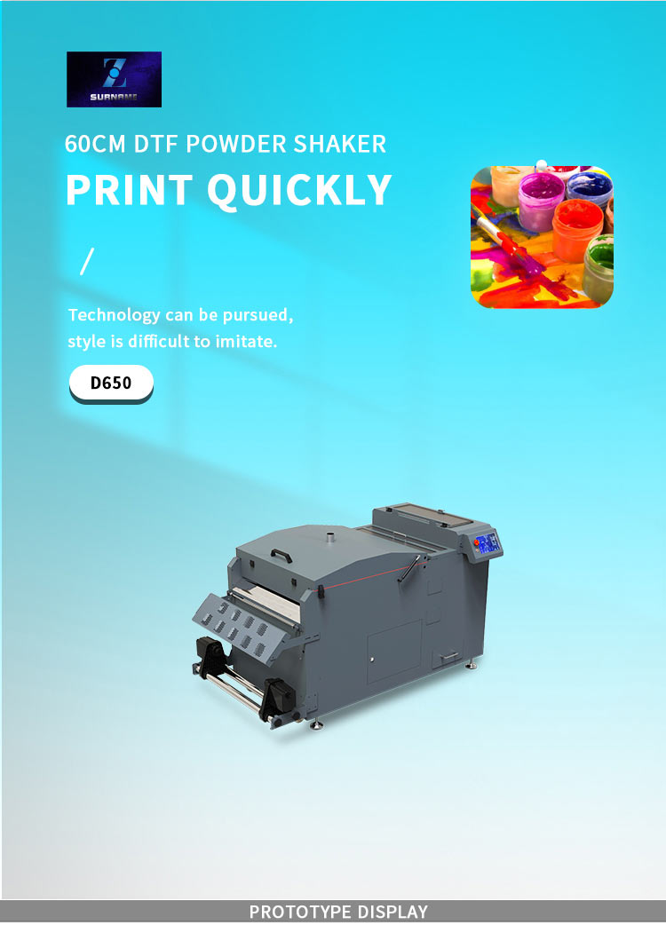 Порошковая машина для шейкера 60 см dtf