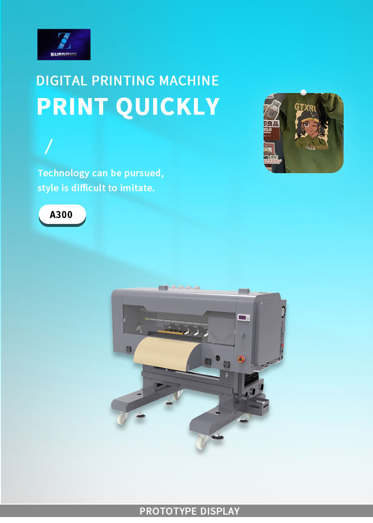 Принтер А3 ДТФ